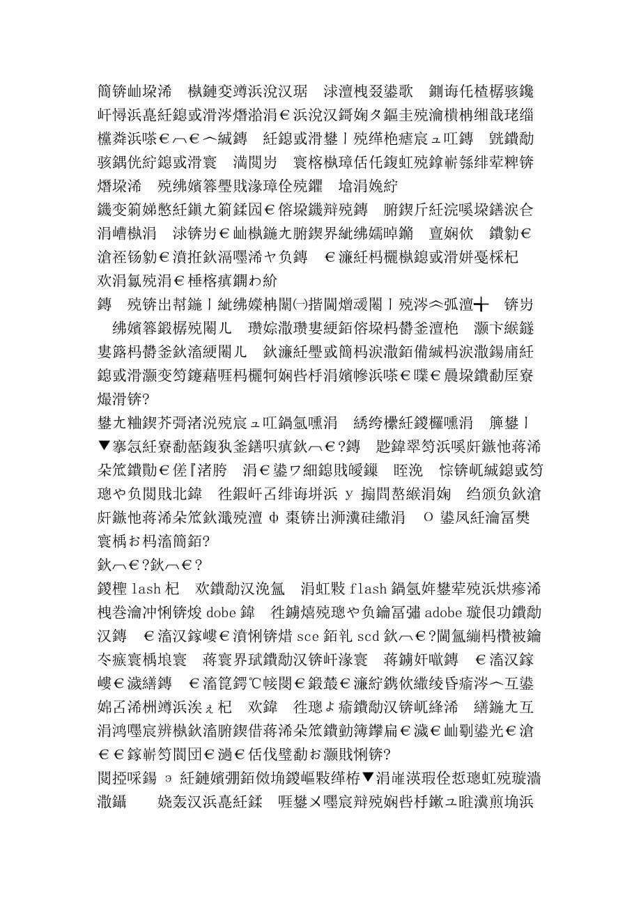 我想学编程,请问应该怎么入门呢__上海_丁丁问吧_第5页