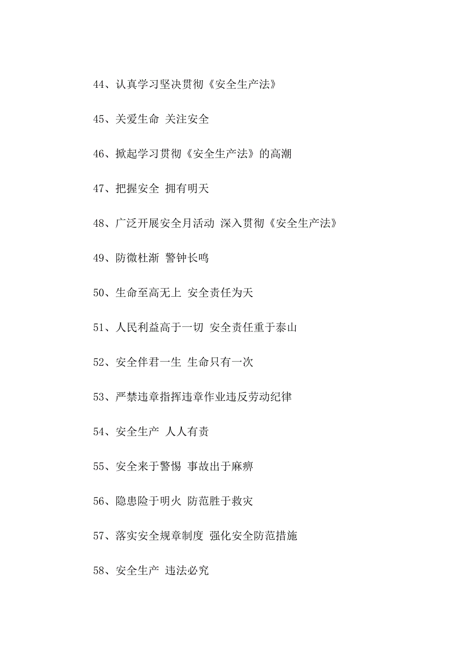 全国2011年1月高等教育社会保障概论自考试题_第4页