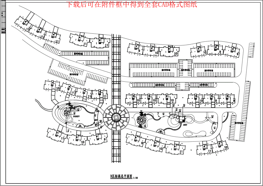 某公园全套CAD图纸总图_第2页