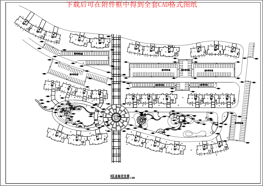 某公园全套CAD图纸总图_第3页