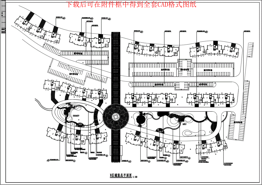 某公园全套CAD图纸总图_第4页