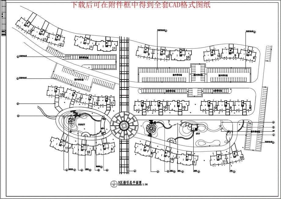 某公园全套CAD图纸总图_第5页