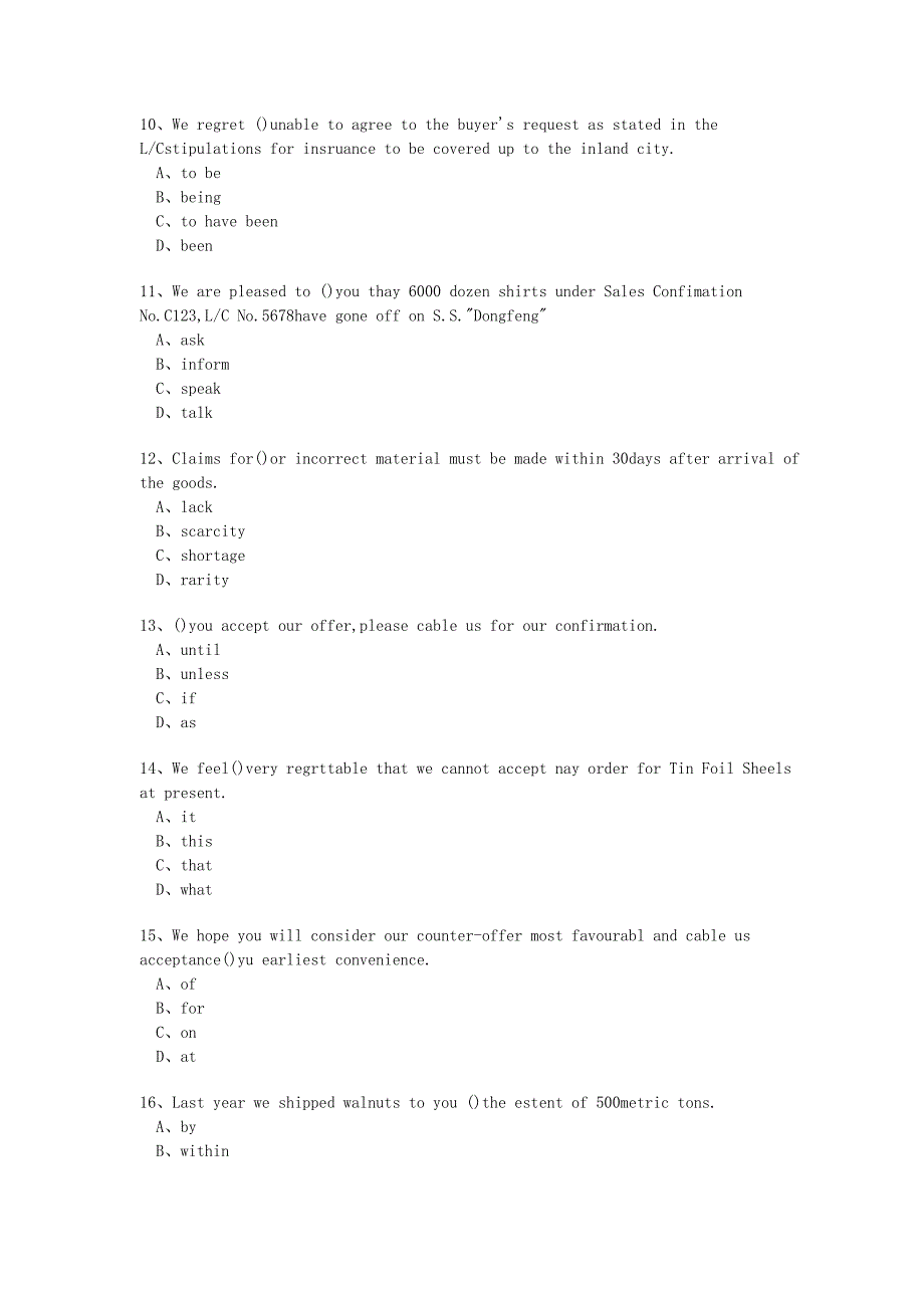 外贸函电试题参考答案及评分标准_第3页