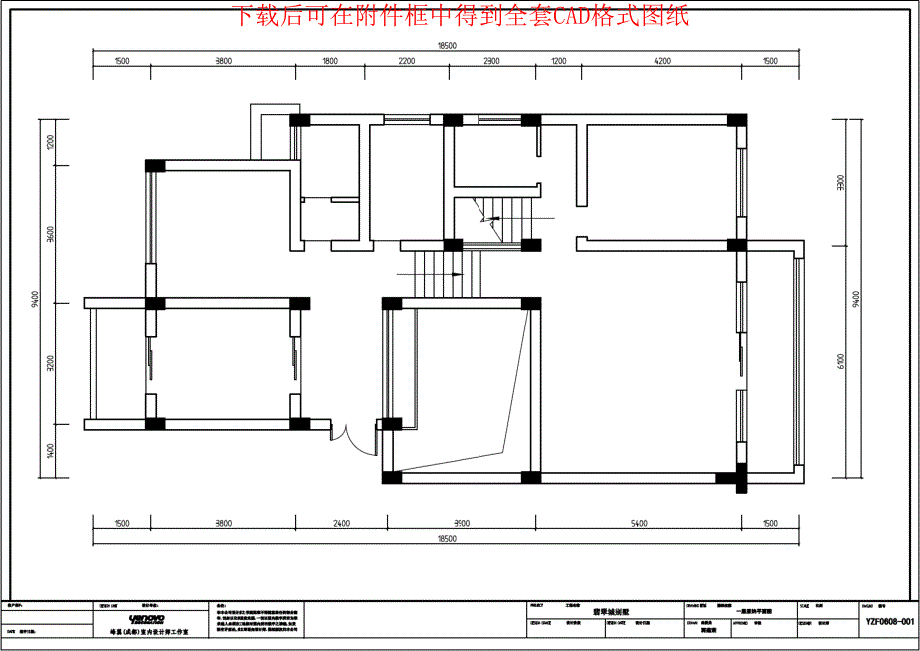 花园别墅CAD施工图（含实景）_第3页