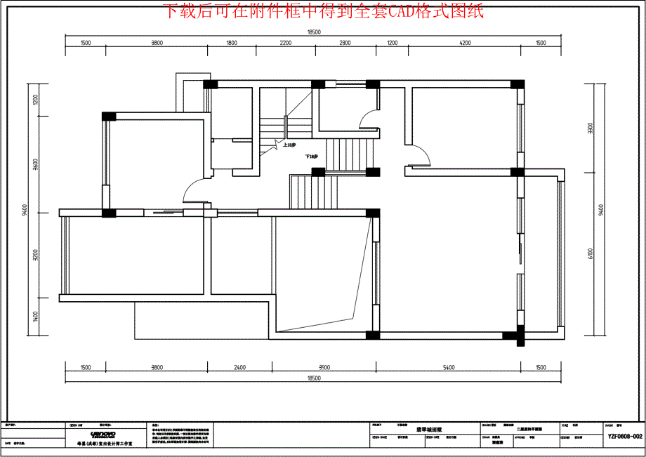 花园别墅CAD施工图（含实景）_第4页