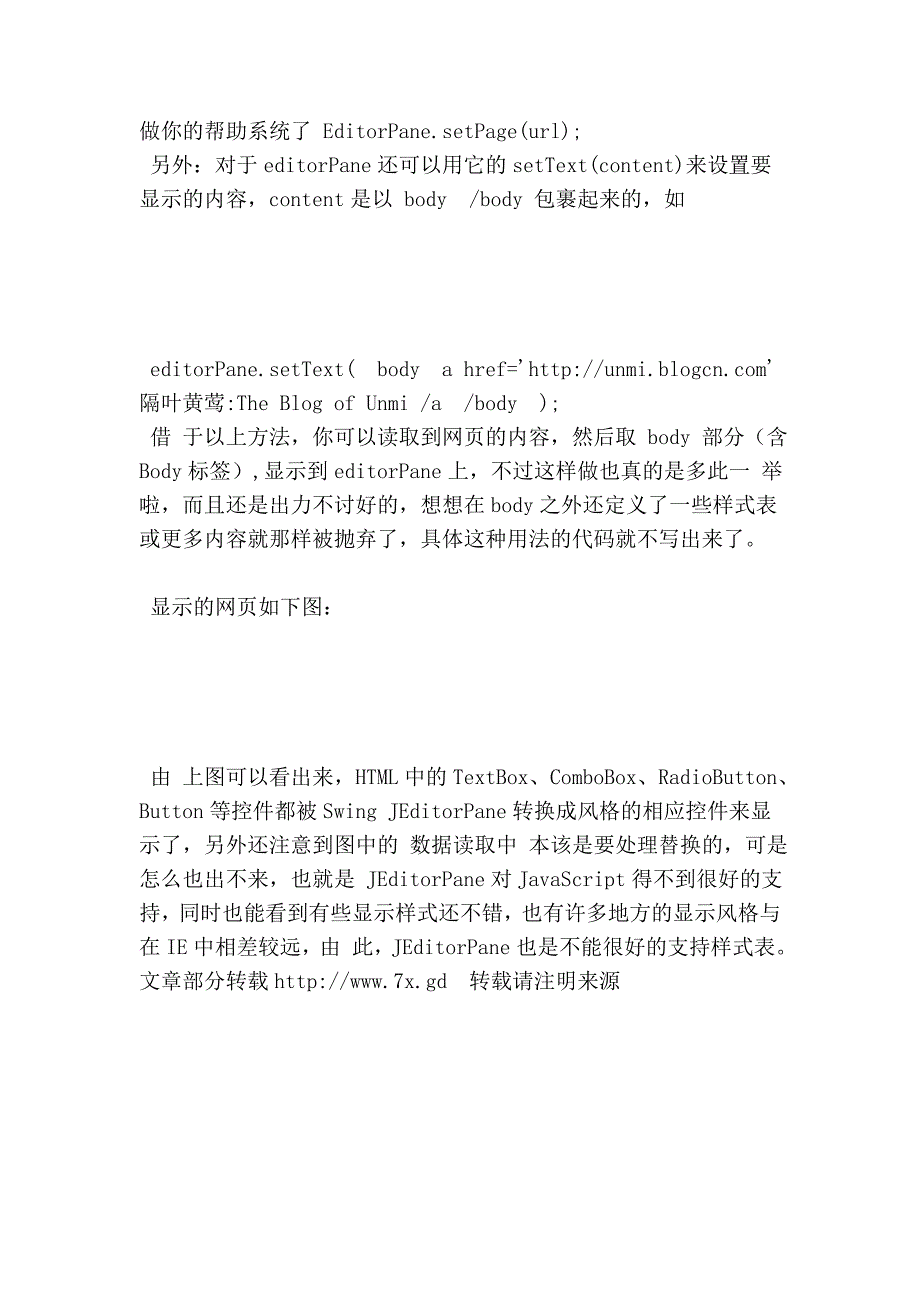 在javaswing中显示html网页,并能响应链接_第4页