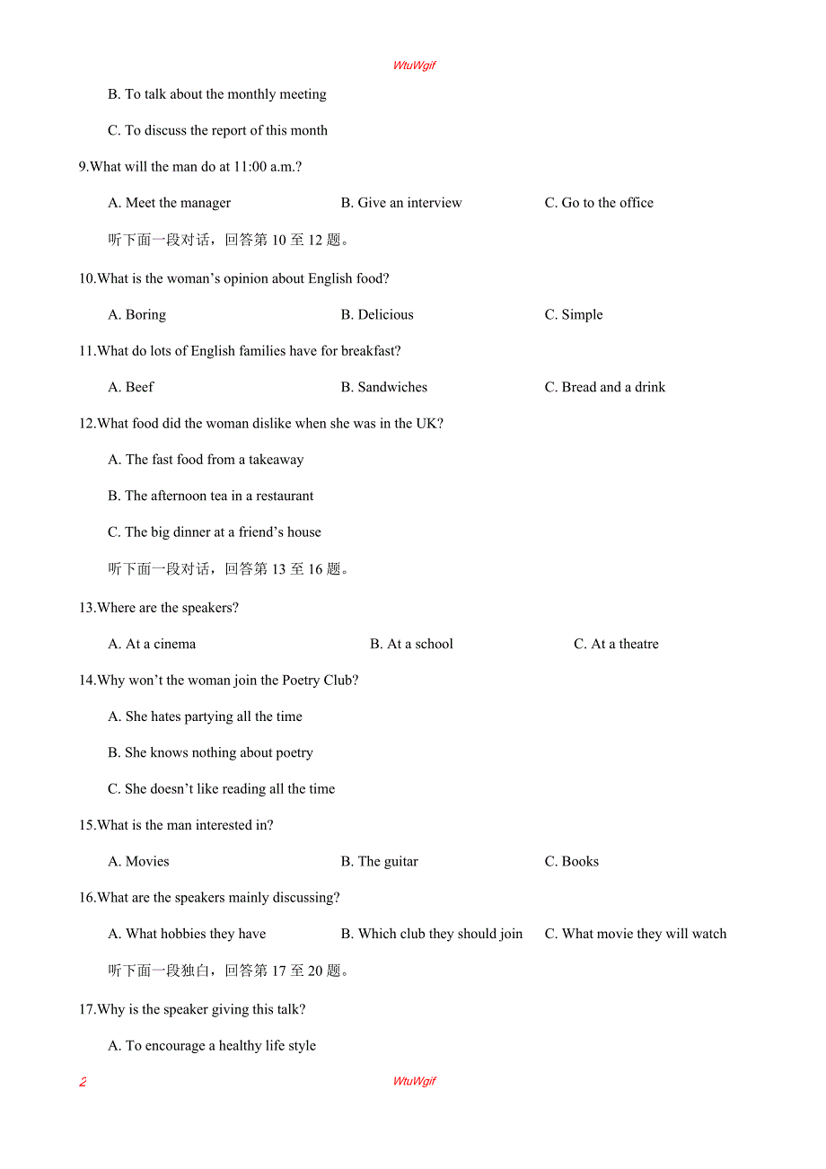 浙江省宁波市2017-2018学年高一上学期期末考试英语试题 缺答案_第2页