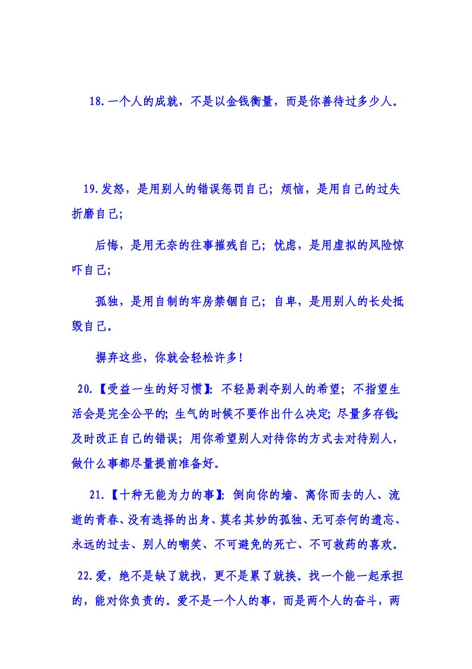 哲言95662_第4页