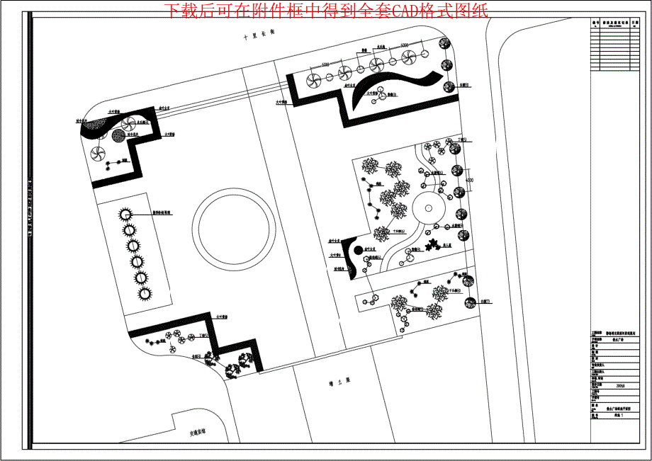 生肖广场绿化CAD平面图_第3页