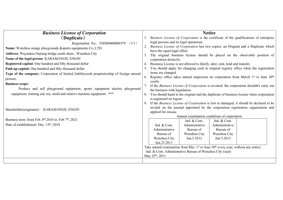 企业营业执照800.7do999c 3_第1页