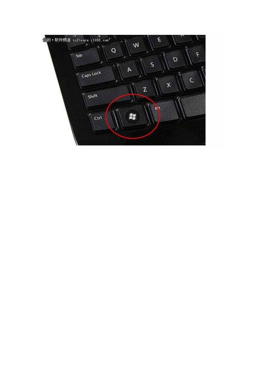 电脑键盘常用快捷键及小技巧_第3页