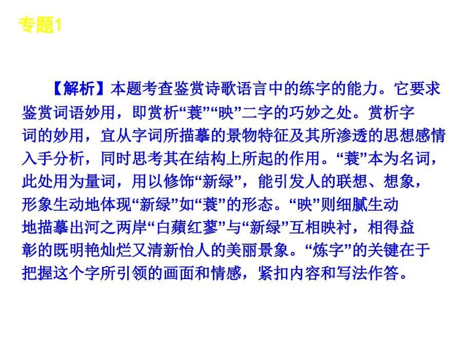 上海补习班 迎战高考参加上海高考补习班_第5页