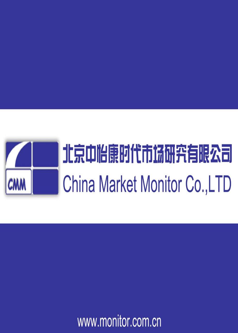 嗨购双11热水器企业竞争显差异_第1页