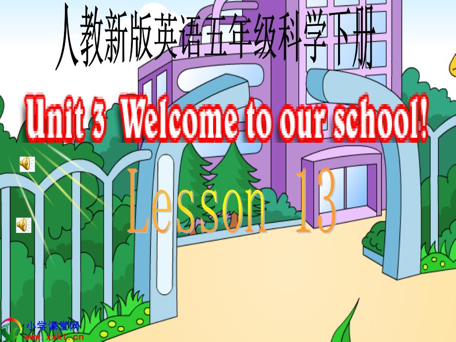 五年级英语下册《Unit 3 Lesson 13》PPT课件之一（人教新版）_第1页