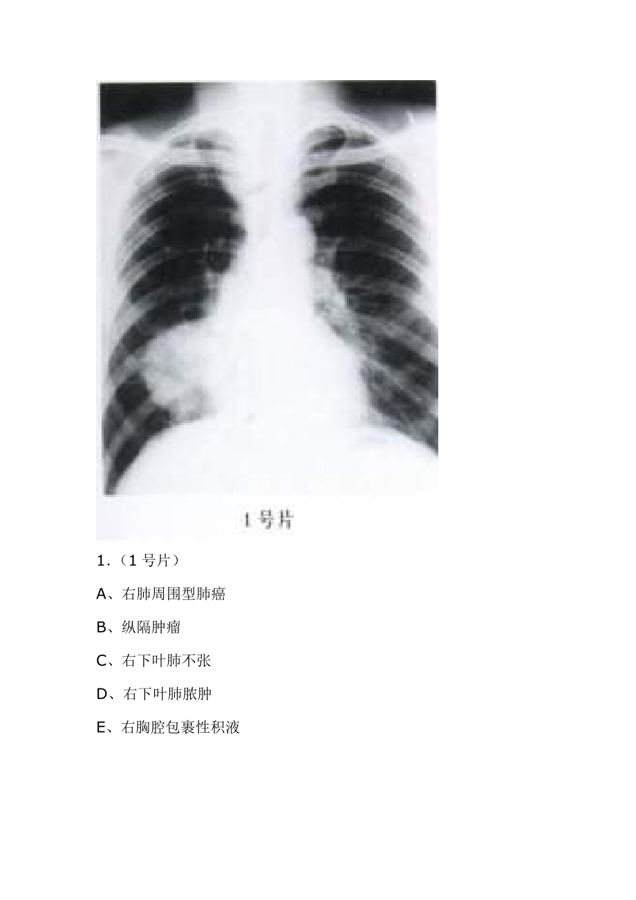 操作必过_第1页