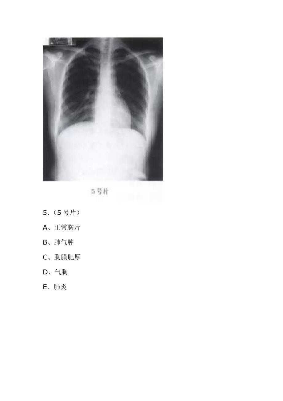 操作必过_第5页