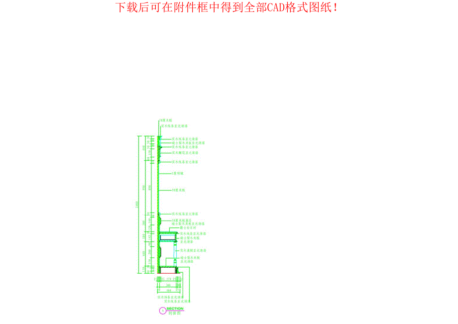 家装图库(十四)_第1页