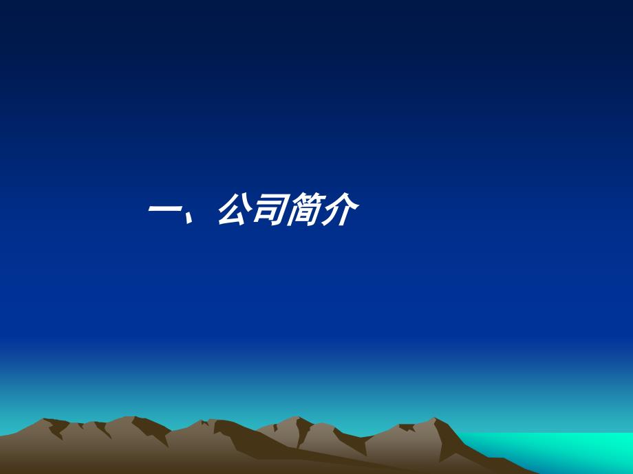 【培训课件】全国知名高校校园bbs宣传推广解决方案_第3页