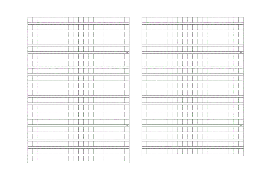 城关中学2008下期九年级第一次月考语文试卷及答案_第4页