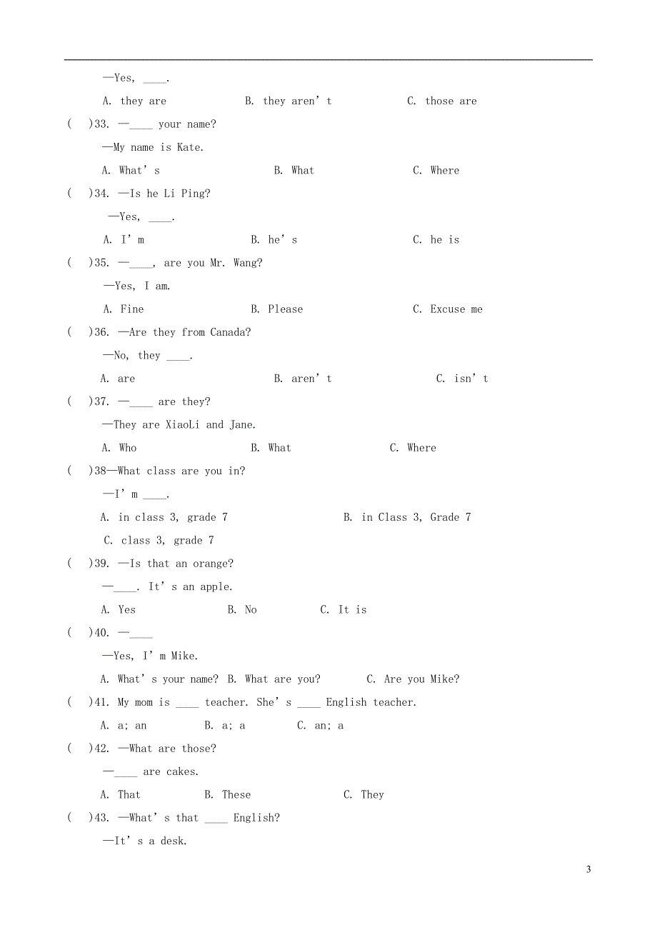 福建省永定县湖坑中学2013-2014学年七年级英语上学期第一次月考试题_第3页