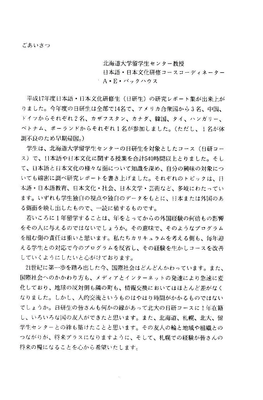 萌言语_第2页