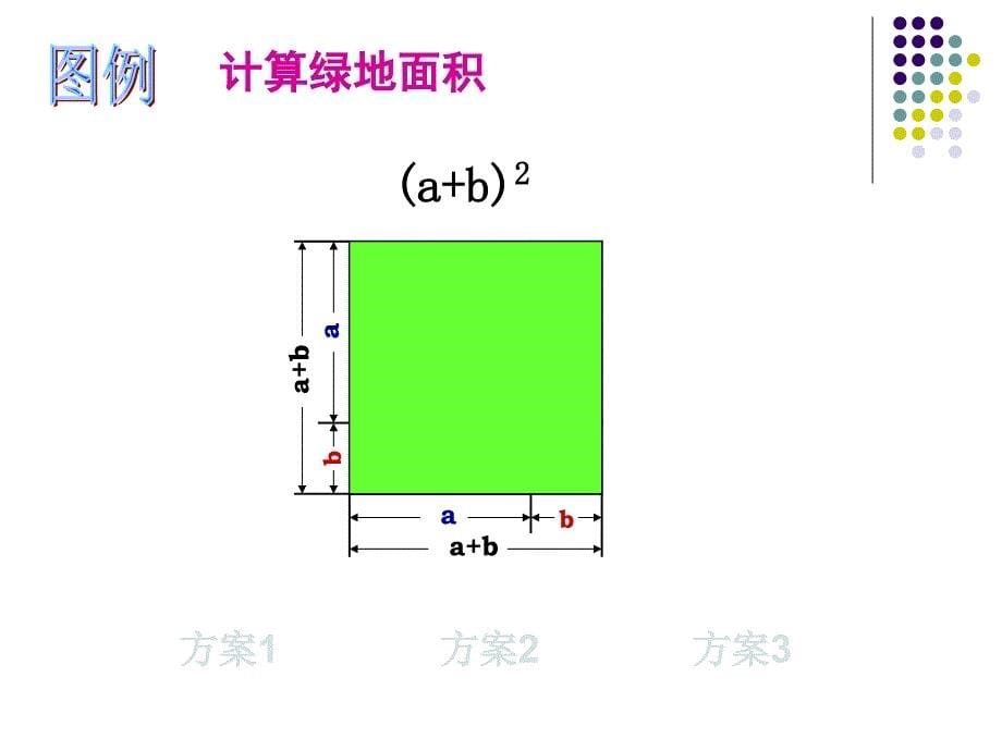 课前练习_第5页