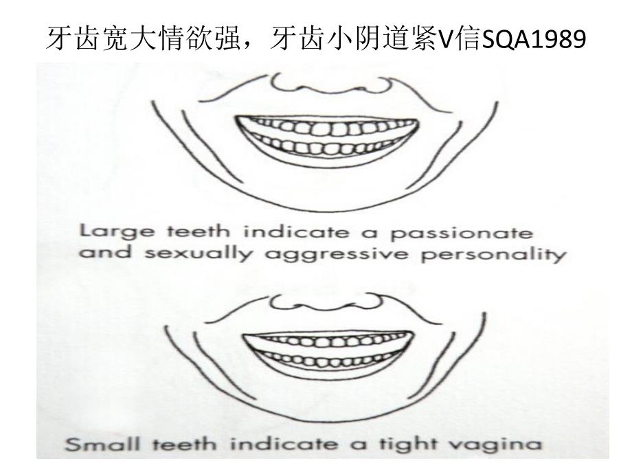 从眉毛看出阴茎大小_第3页