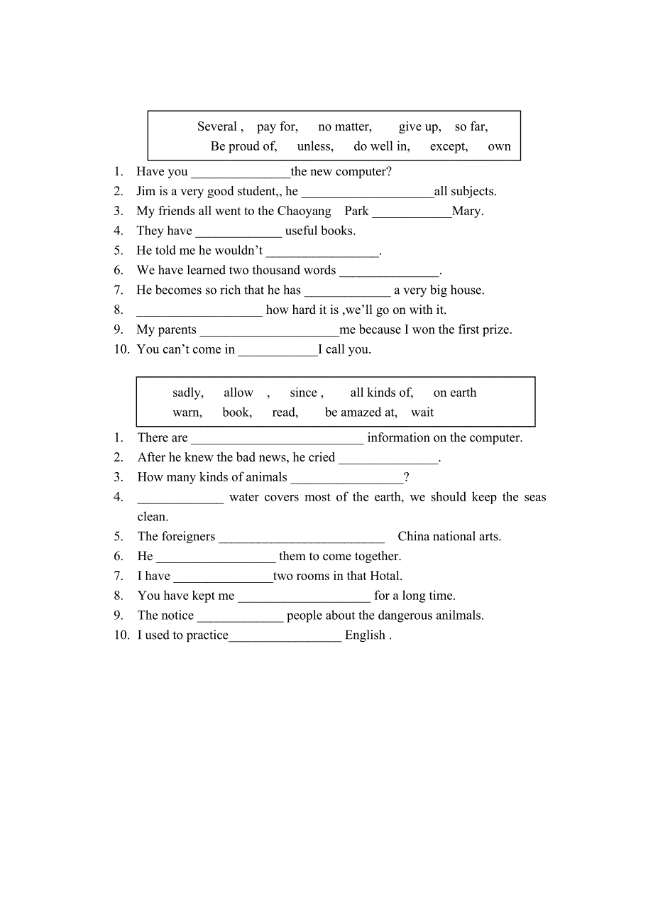 初三上学期句型专练_第4页