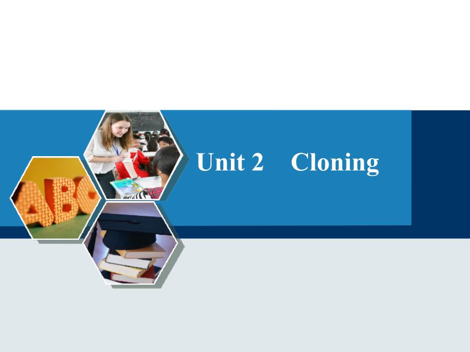 人教版高中英语选修八_unit2_Cloning_第1页