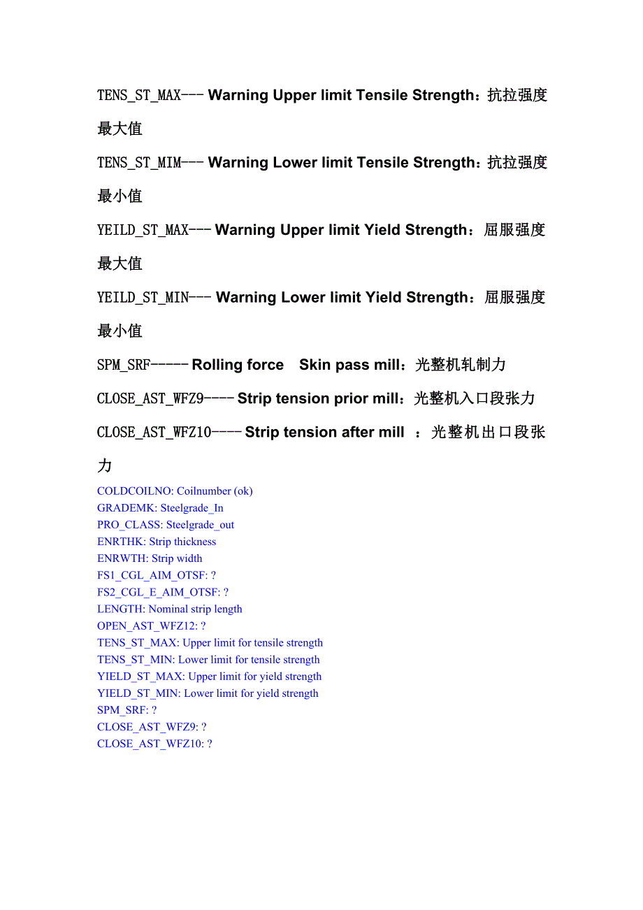 镀锌线视图资料_第2页