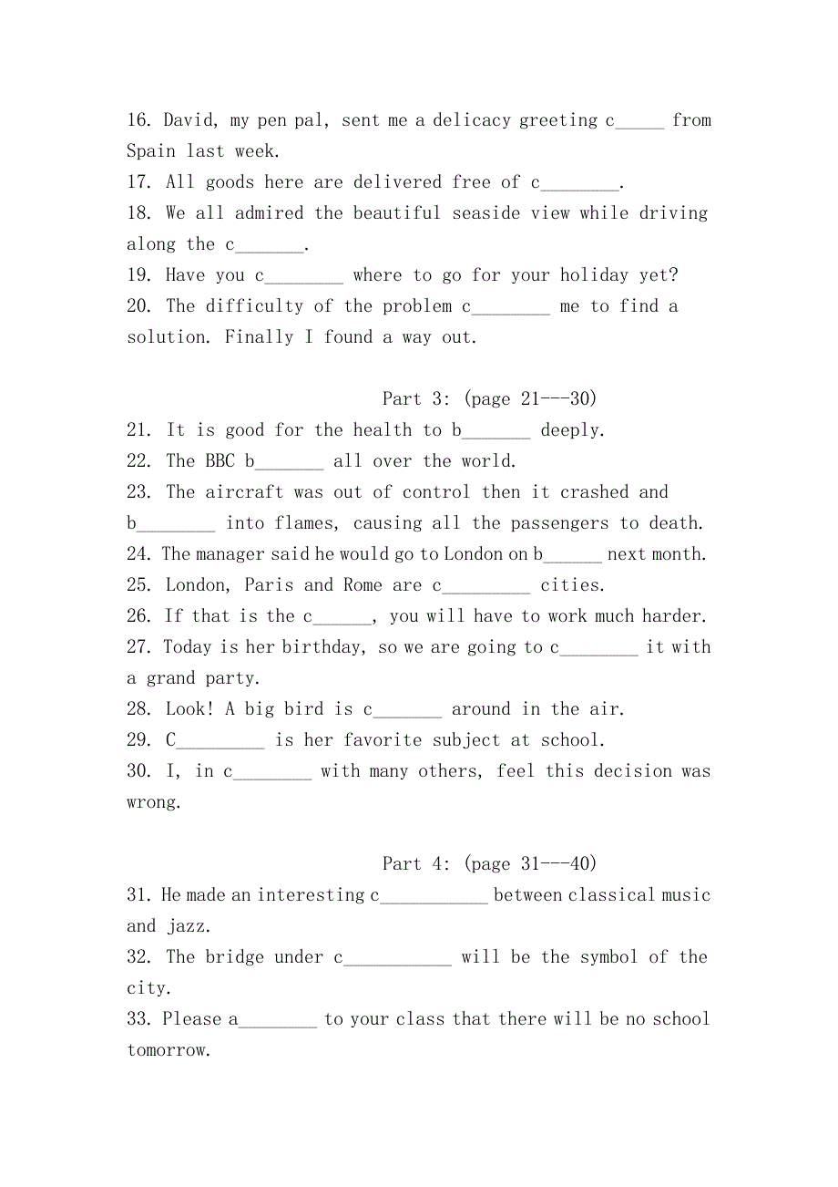 高考英语词汇强化训练_第2页