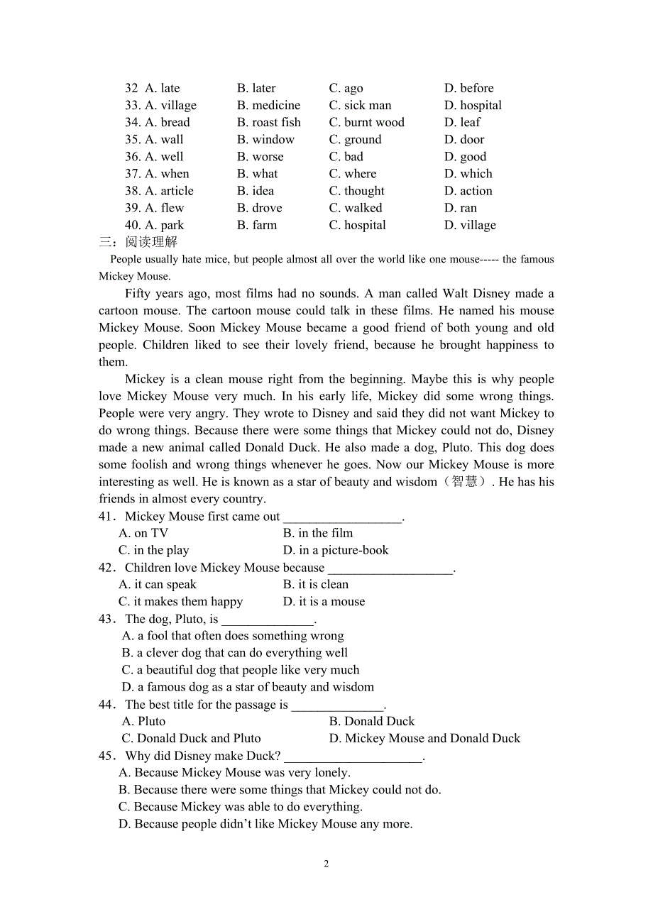 初二英语期中考试模拟试题二_第2页