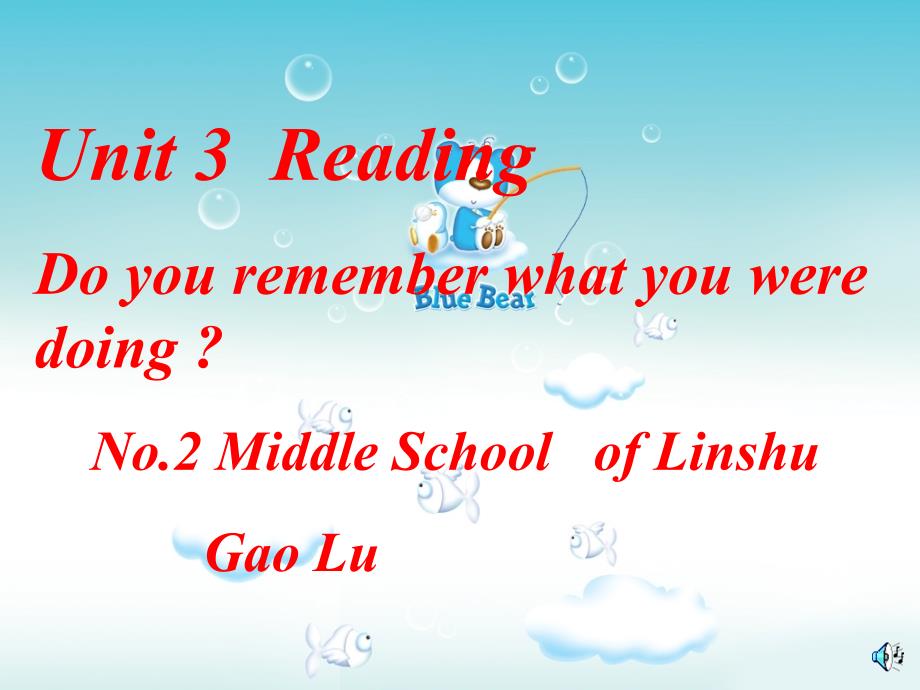 人教版新目标英语八年级下册《Unit 3 What were you doing when the UFO arrived Reading》课件_第1页