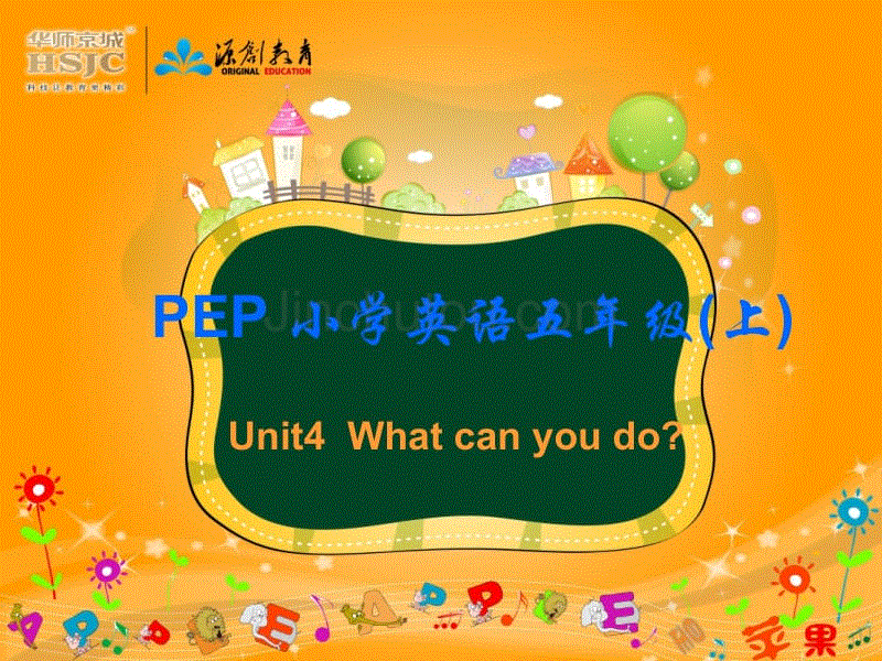 unit 4 waht can you do 4