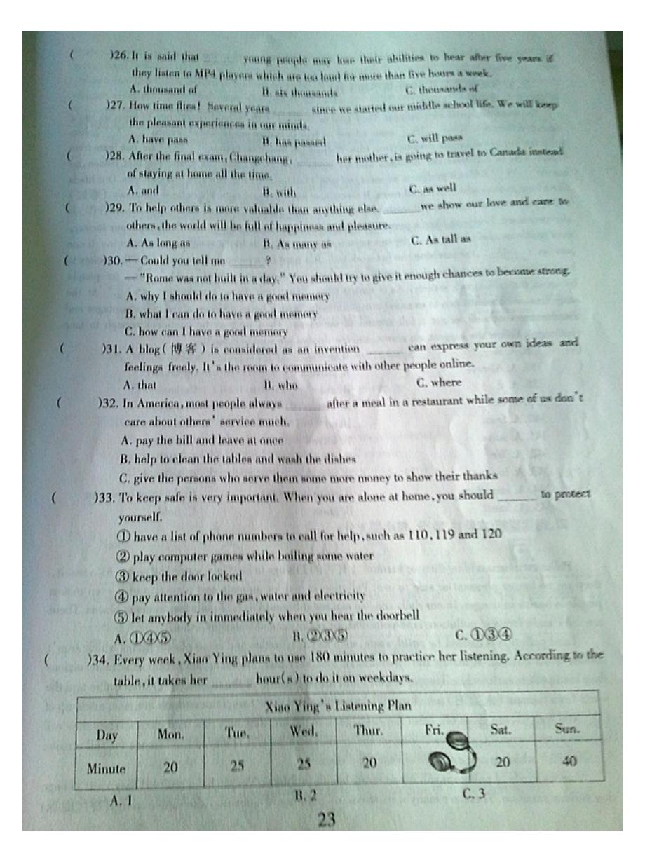 2012年哈尔滨中考英语试题_第3页