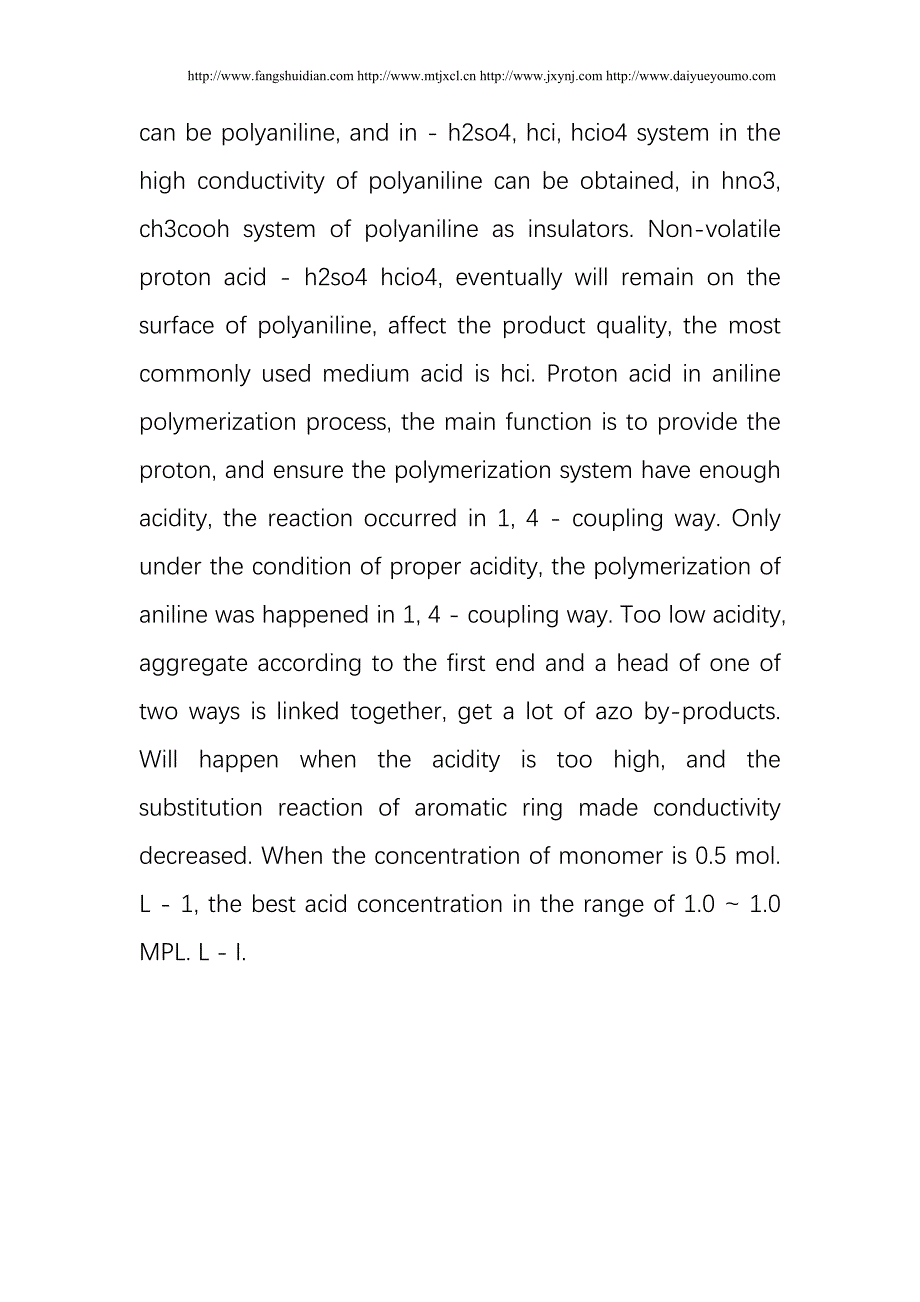 讲解导体及半导体转变的共轭结构_第3页