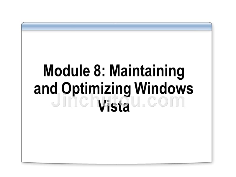 海尔-微软金牌讲师培训课件08 维护和优化Windows Vista_第1页