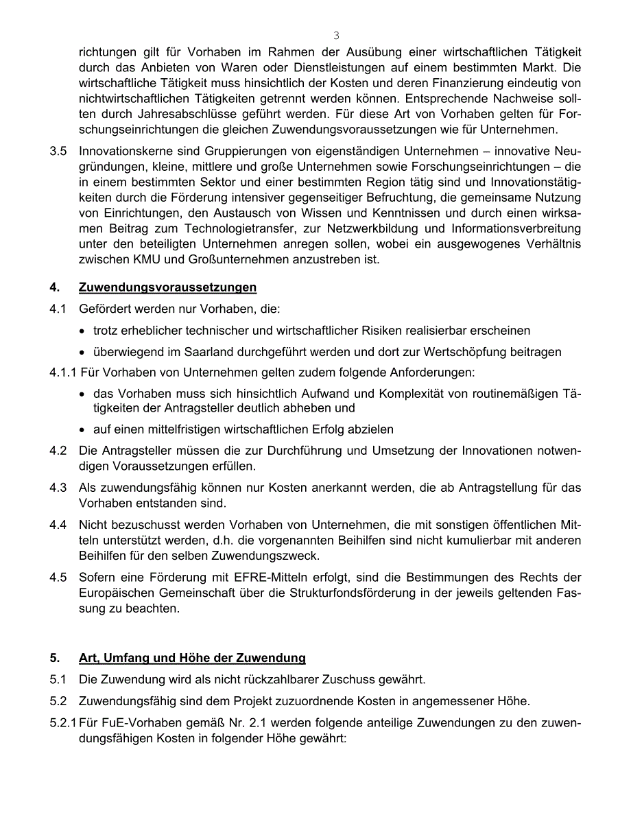 德语产品研发支助办法_第3页