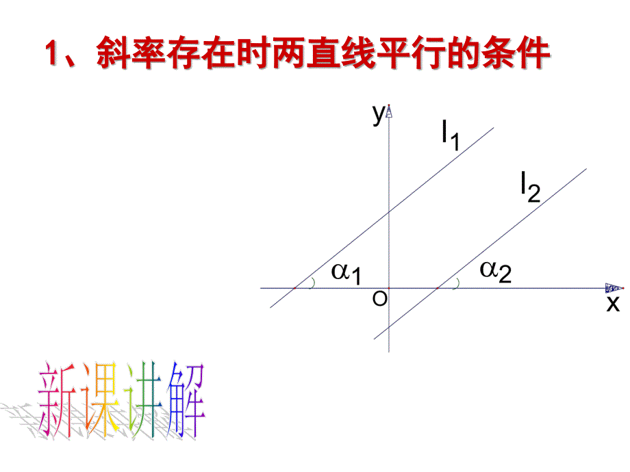 小学语文第四册《蜜蜂引路》ppt课件_第2页