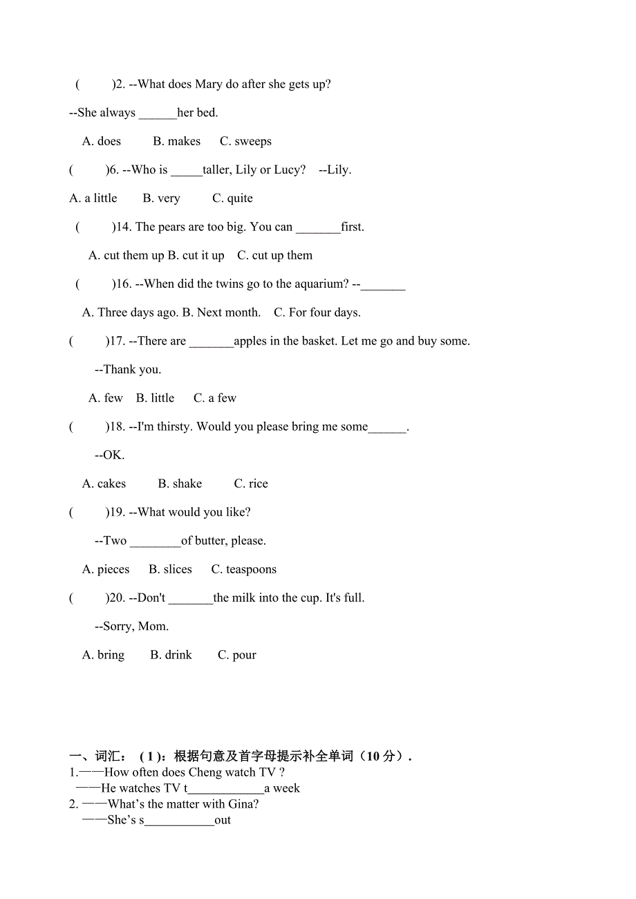 新目标八年级英语上册语法总复习_第4页