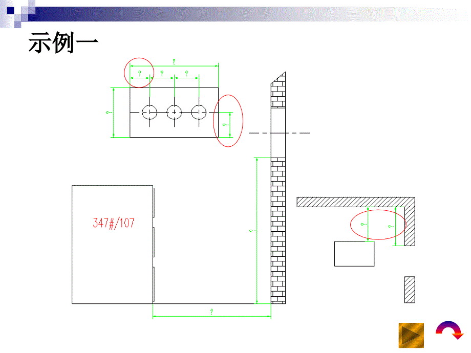 母线桥设计经验总结_第4页