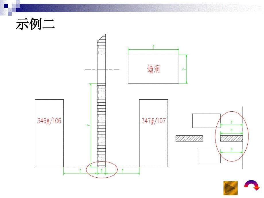 母线桥设计经验总结_第5页