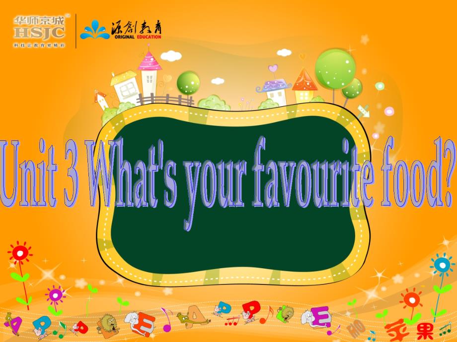 unit 3 what is your favourite food 1_第1页