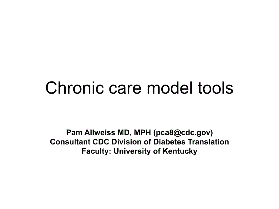 慢性病照料模型工具Chronic care model tools【国外优秀研究报告】_第1页