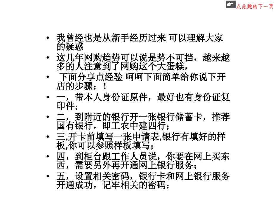 女孩子学什么技术好,学什么技术有前途_第3页