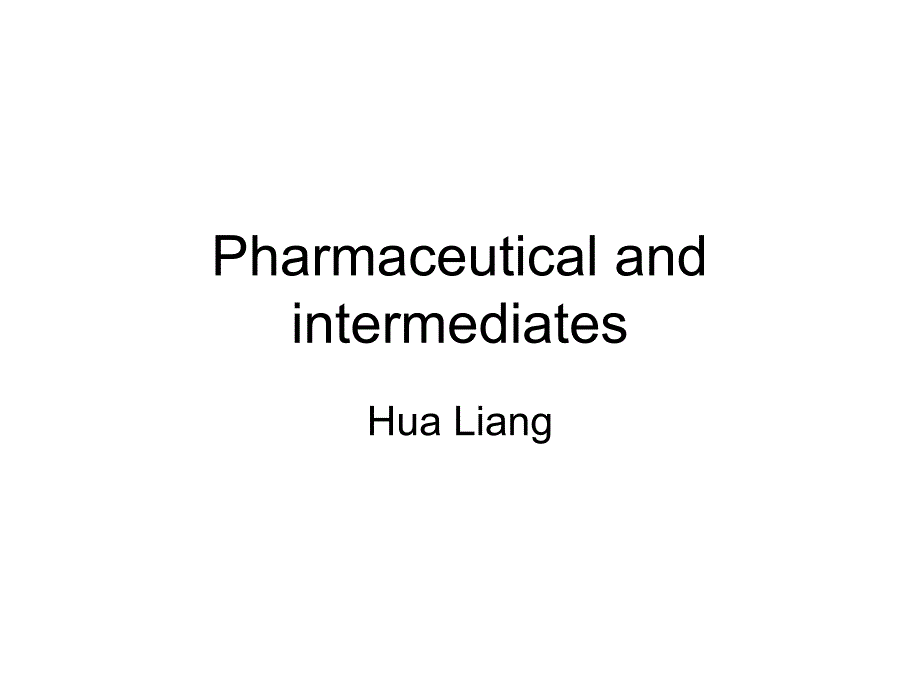 Pharmaceutical and intermediates perfume_第1页