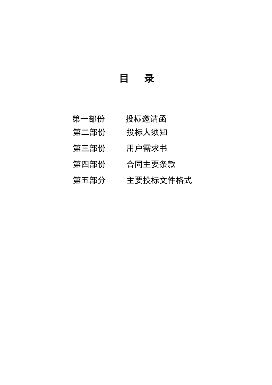 广东三九脑科医院_第3页