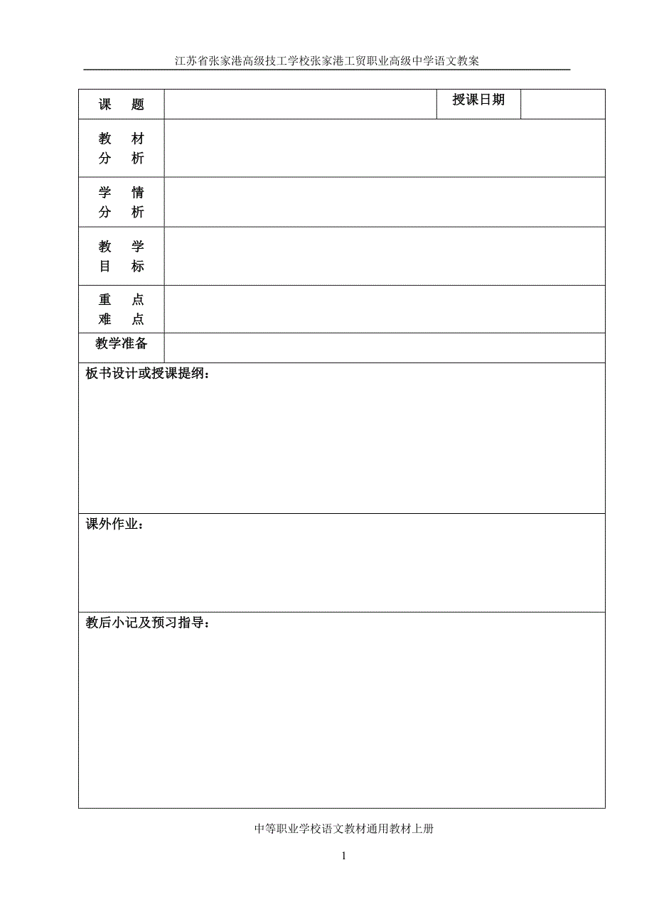 国人不可不知的五句《论语》经典_第1页