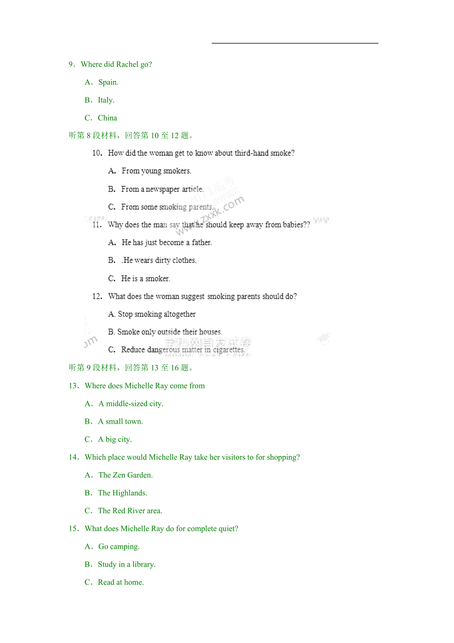 【英语】2011年高考试题——新课标卷(含答案)_第3页