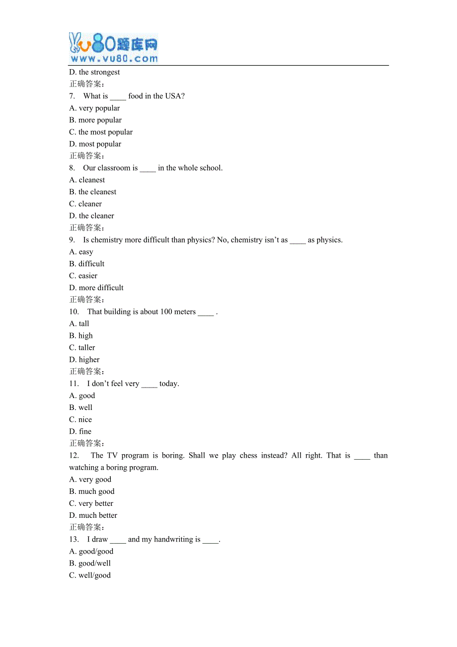 北语17春《高级写作》作业2_第2页